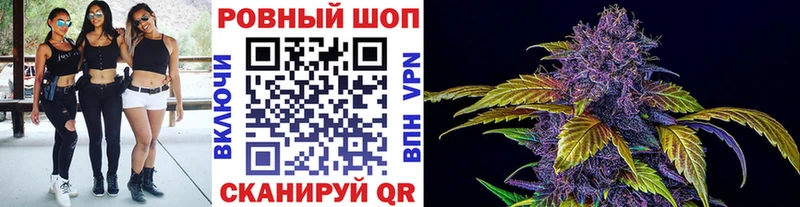 Наркошоп Шиханы Alpha-PVP  Кокаин  АМФЕТАМИН  Марихуана  МЕФ 