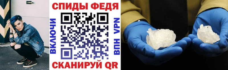 АМФЕТАМИН Розовый  продажа наркотиков  Шиханы 