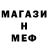 Амфетамин Premium Ompabop