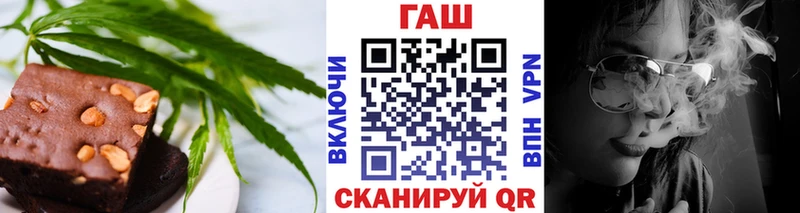 Canna-Cookies конопля  даркнет сайт  мега зеркало  Шиханы 