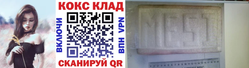 Кокаин Боливия Шиханы