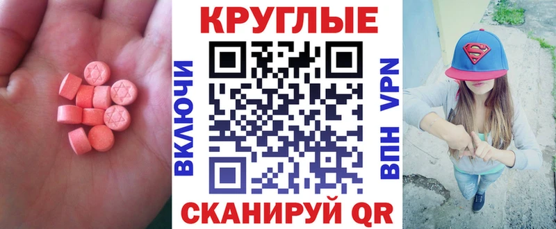 цена   Шиханы  KRAKEN ТОР  Экстази Дубай 