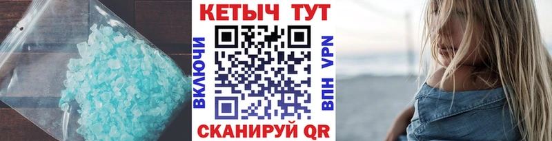 Кетамин VHQ  Шиханы 