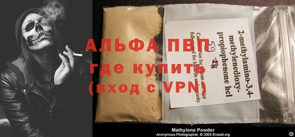 гашишное масло Белокуриха