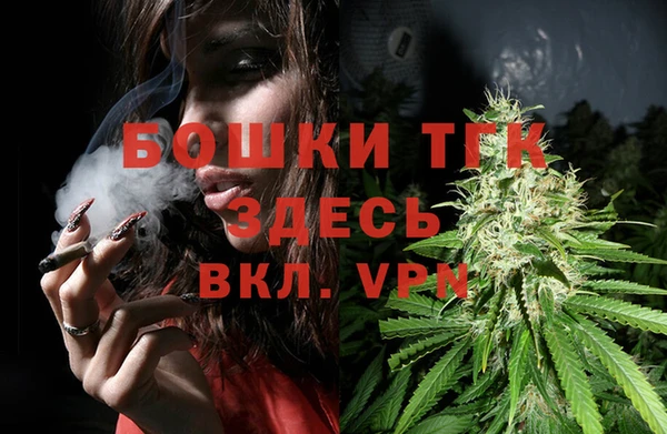 гашишное масло Белокуриха