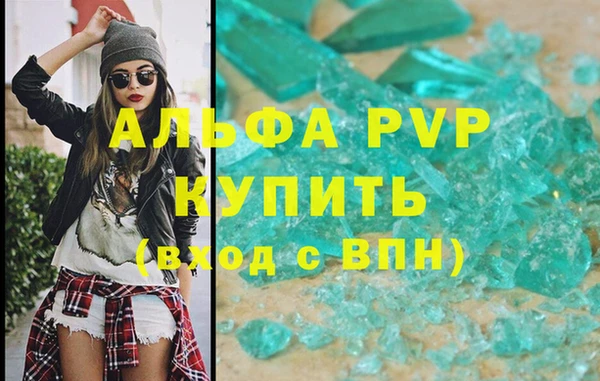 гашишное масло Белокуриха