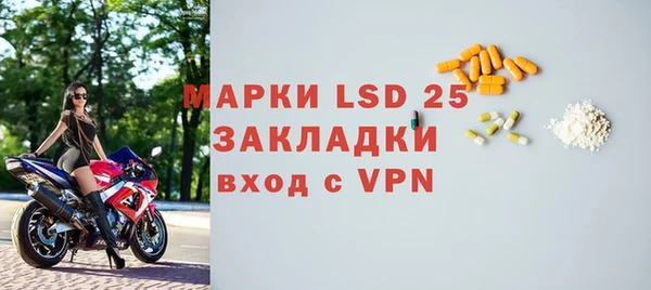 марихуана Белоозёрский