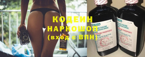 гашишное масло Белокуриха