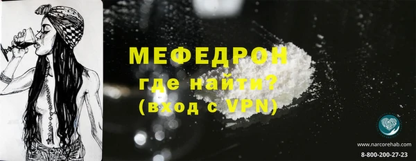 гашишное масло Белокуриха