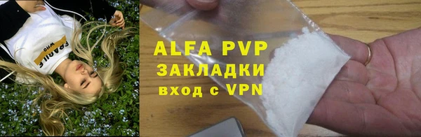 гашишное масло Белокуриха
