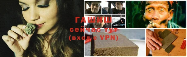 бутират Осташков
