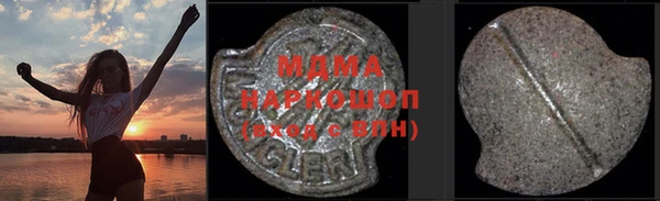 бутират Осташков