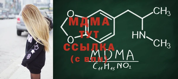 марихуана Белоозёрский