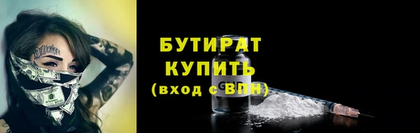 марихуана Белоозёрский