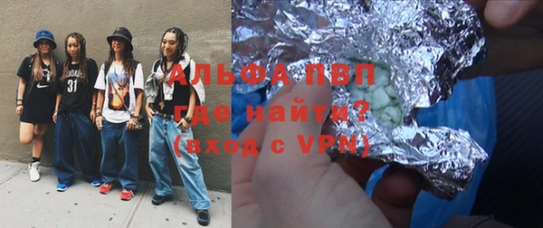 MESCALINE Осинники