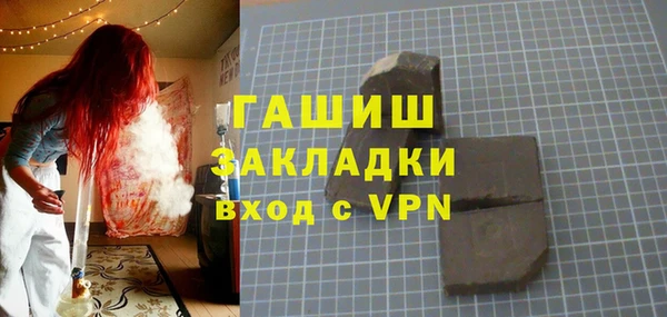 марихуана Белоозёрский