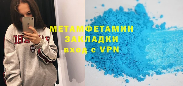 марихуана Белоозёрский