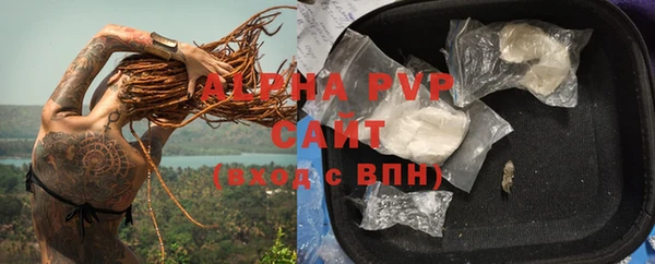 MESCALINE Осинники