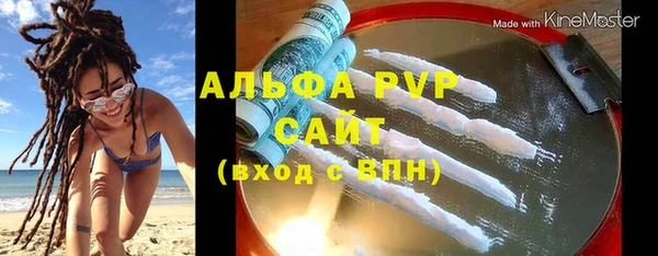 mdpv Беломорск