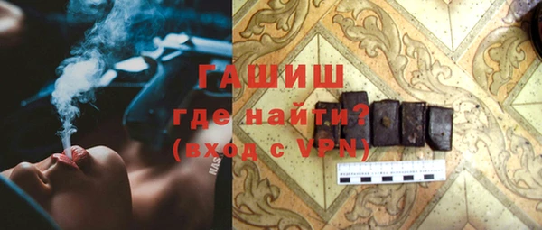 гашишное масло Белокуриха
