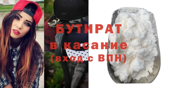 марихуана Белоозёрский