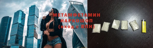 марихуана Белоозёрский