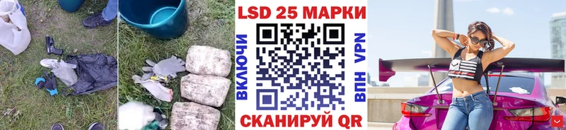 купить  цена  Шиханы  Лсд 25 экстази ecstasy 