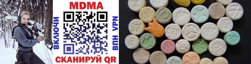 MDMA VHQ Шиханы