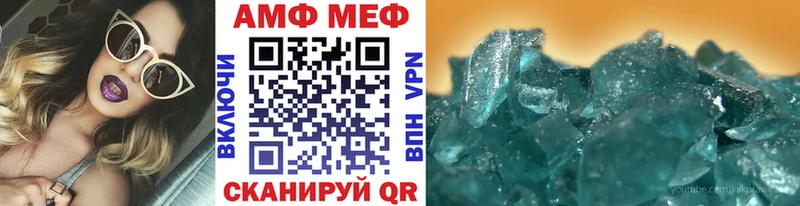 хочу   Шиханы  Метамфетамин винт 