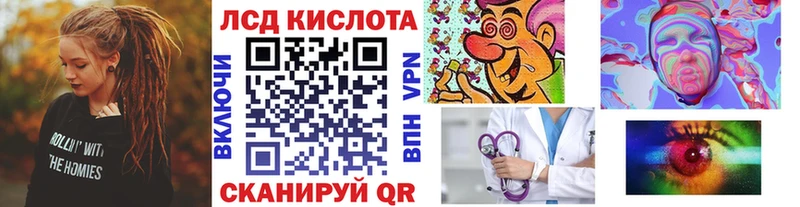 Марки N-bome 1,5мг  Шиханы 