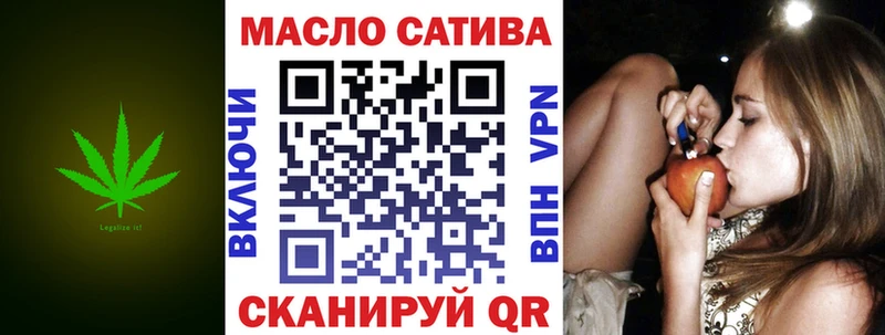 ТГК гашишное масло  Шиханы 